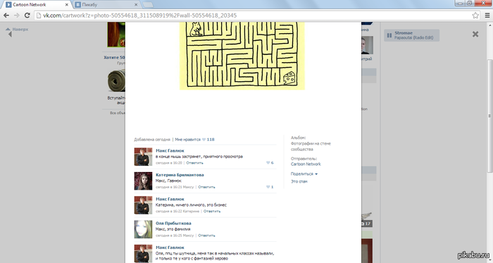 ��� ������ ������...