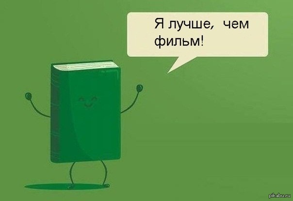 ����� �����, ��� �����