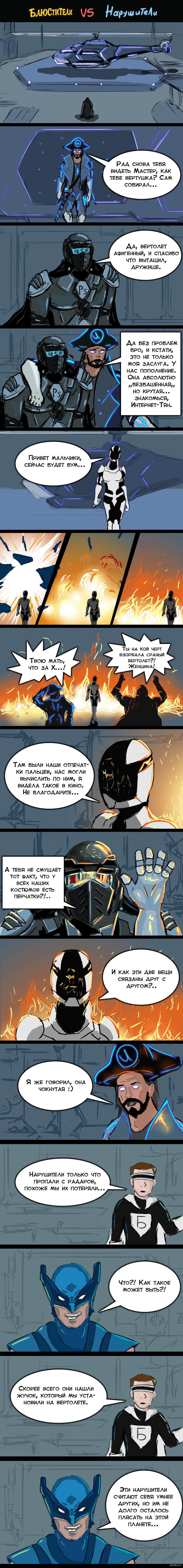 ���������� vs ����������