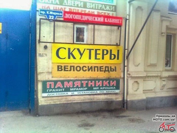 Совпадение ли?