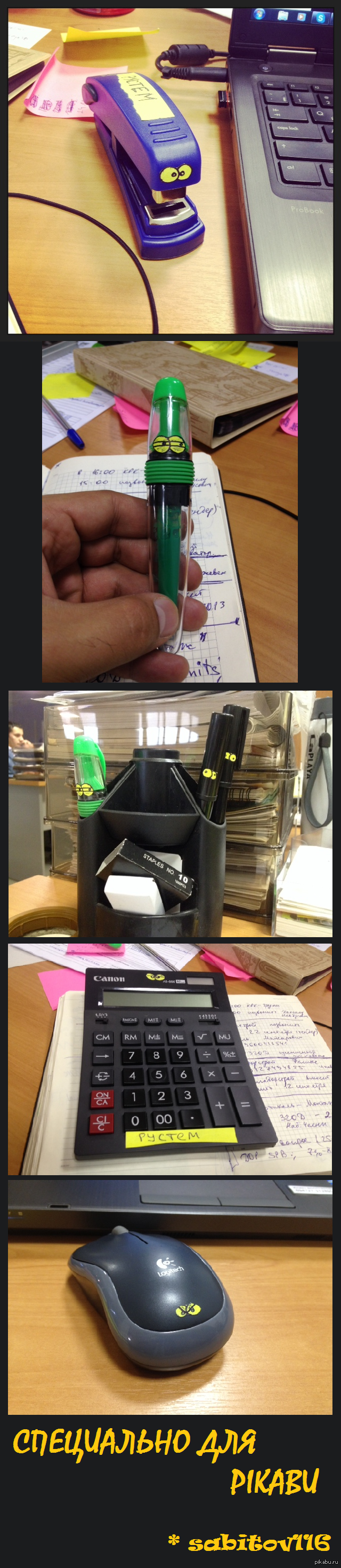 Повышаем настроение на работе) всем улыбок!