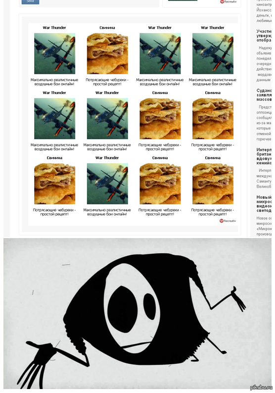 "� ��� � ��� �������?"(�)