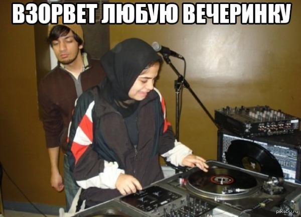 Крутой диджей | Пикабу