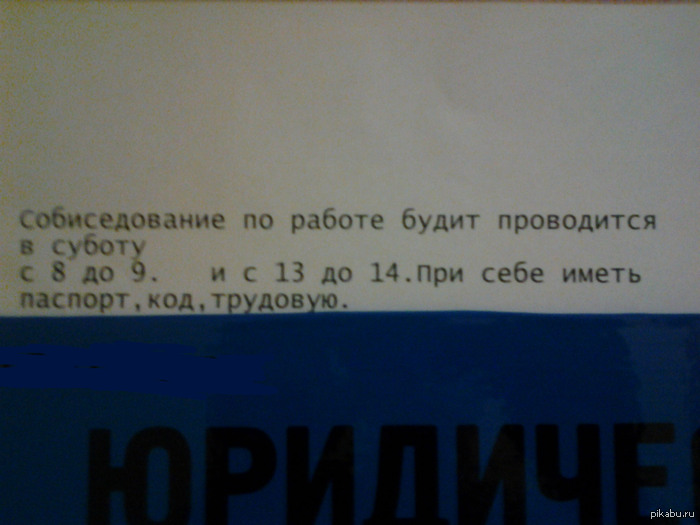 День, Одесса, Бизнес-центр, Объявление)))