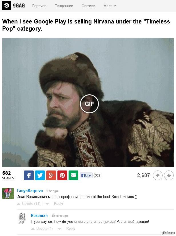   &quot; &quot;  9GAG.   