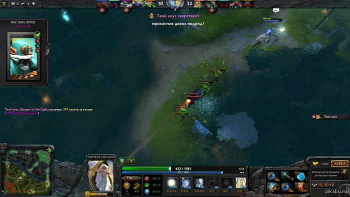      Dote 2