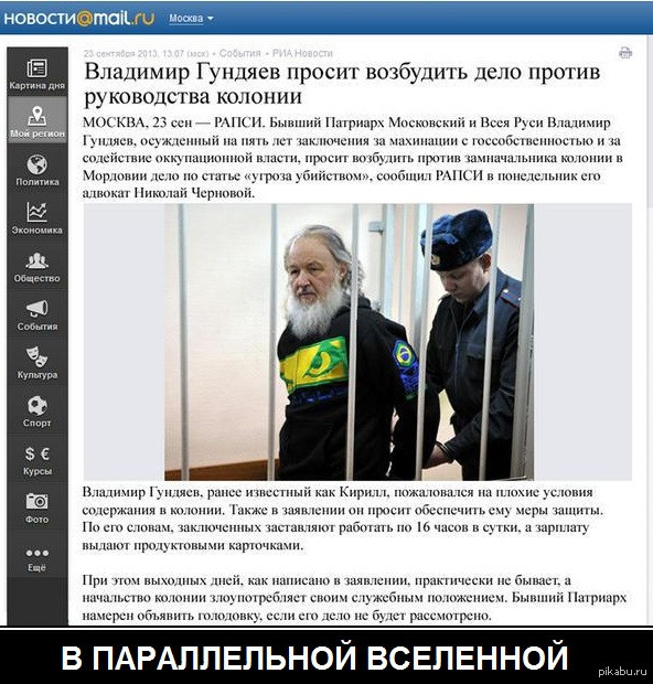 Справедливость | Пикабу