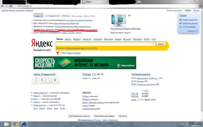 Я нисколько не удивлен | Пикабу