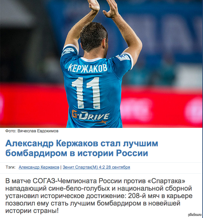 ��� �� ������ �������?