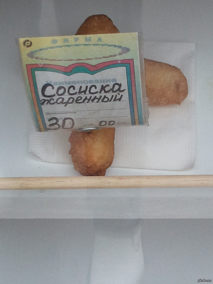 Вот такое продаётся на петровско-разумовской