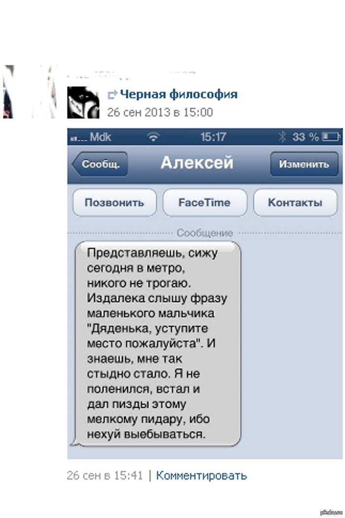 � ��������� ��� ��� ������� �����..