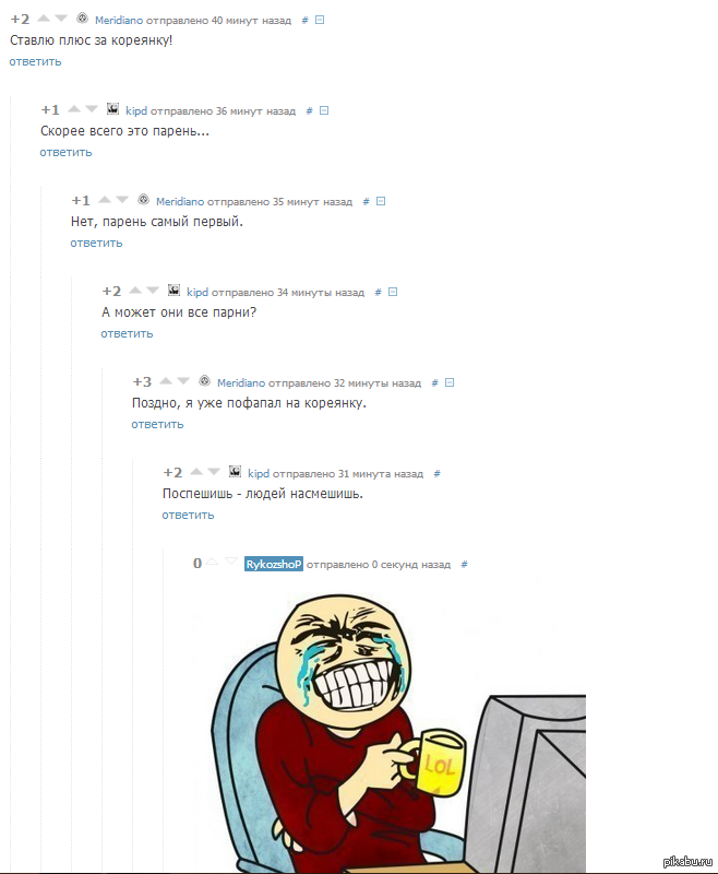 �������� ������))