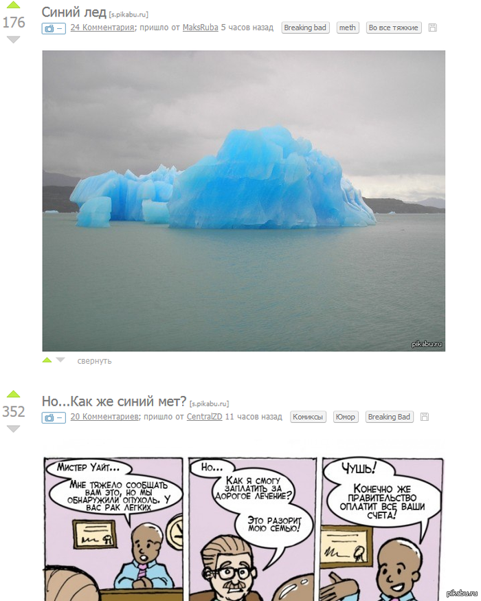 Удачно совпало!