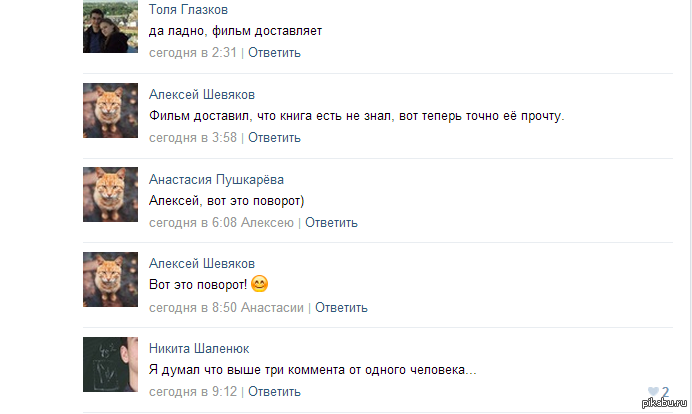 ��� ��� �������!