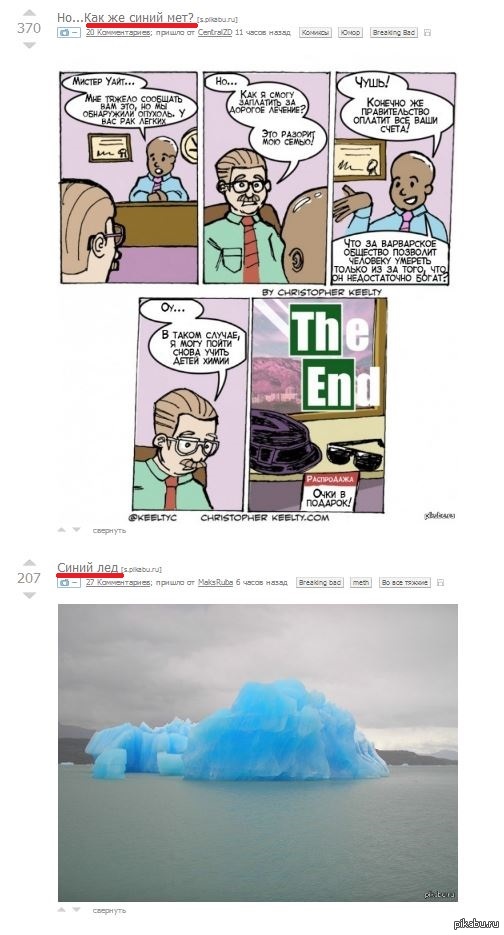 ������ ������ � ����� ����������
