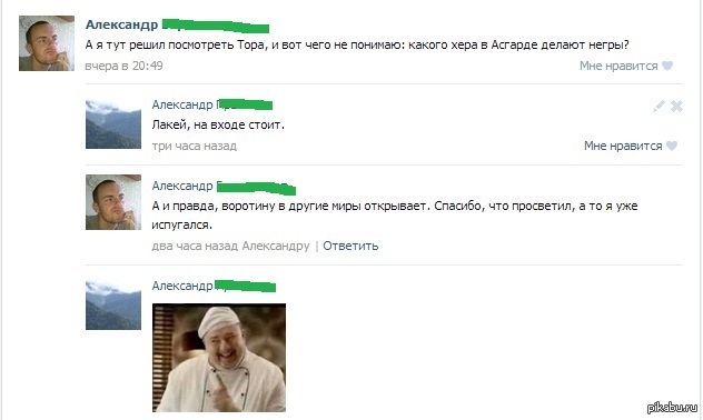 Немного расизма... | Пикабу