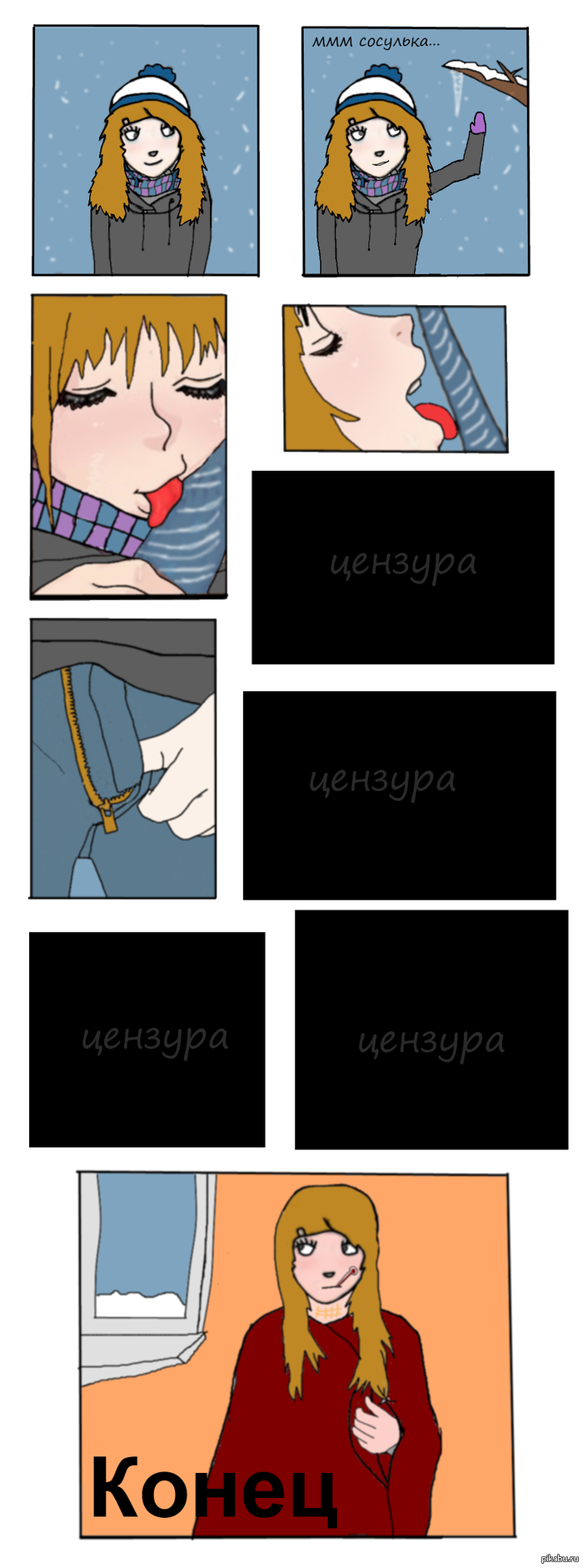 ����� ����