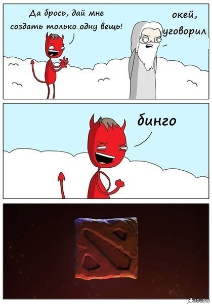 Бинго | Пикабу