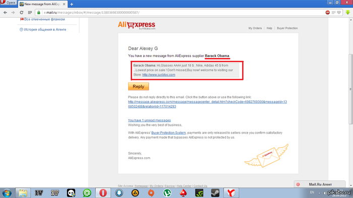Только что пришло письмо с AliExpress, был очень удивлен когда прочитал имя отправителя!)))