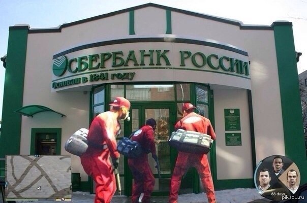 Ограбление. | Пикабу