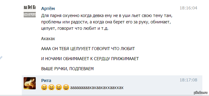 Хорошо, когда друзья дурашки))