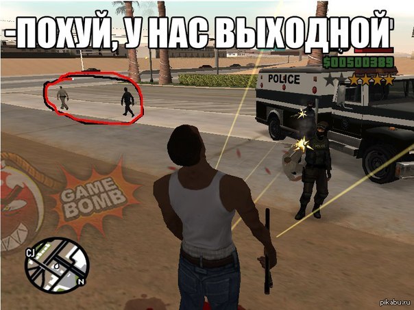 Угарные картинки гта, доброе