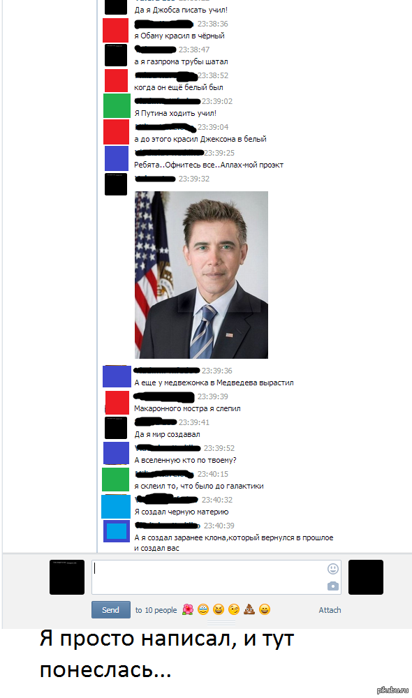 Кто круче...