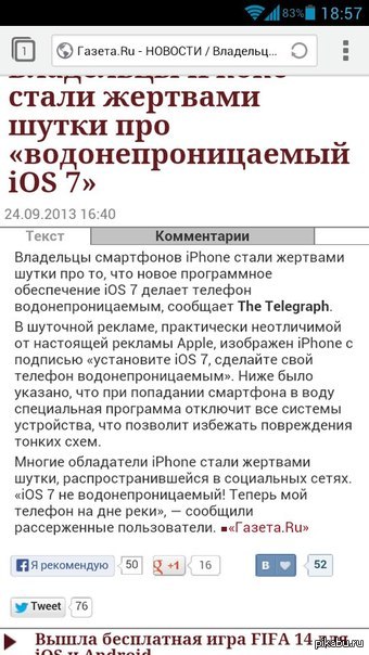  iOs 7 