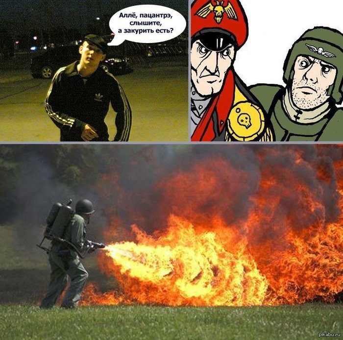 Self-defense lessons from the imperial guard. - Warhammer 40k, Fire, Commissioner, Gopniks