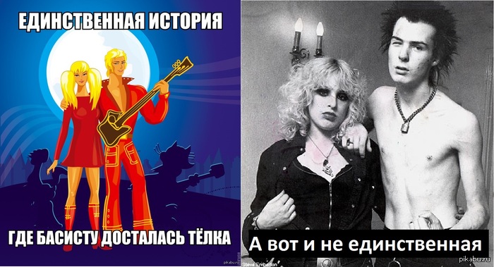 Не надо врать