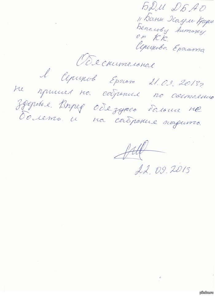 Суровая обещание)