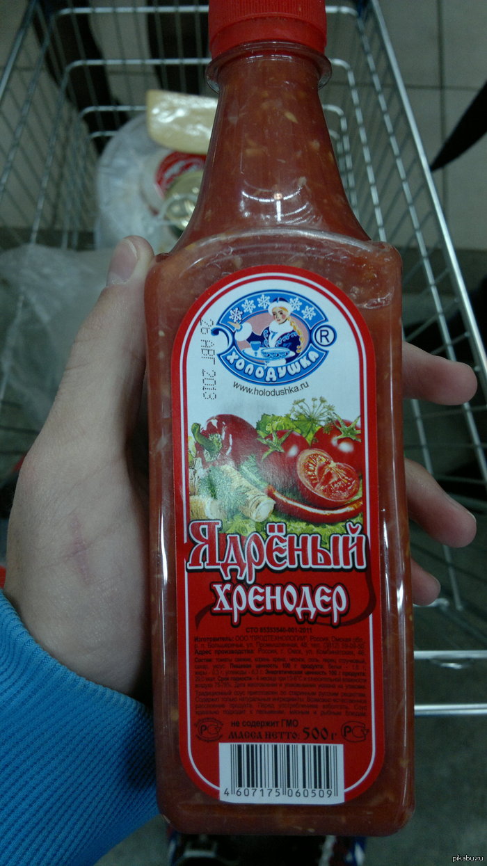 нашел в отделе сладостей:)