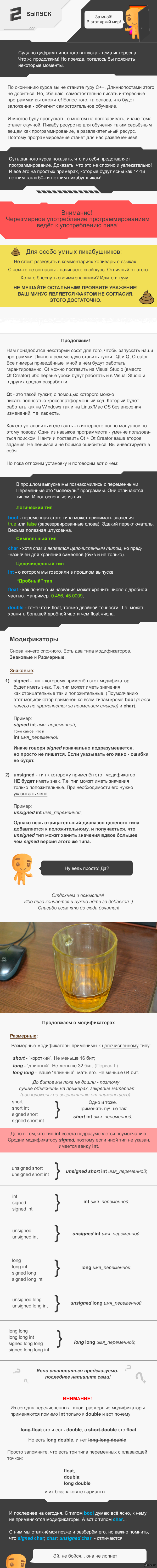 ��� 6000 �������� ��� � ������!