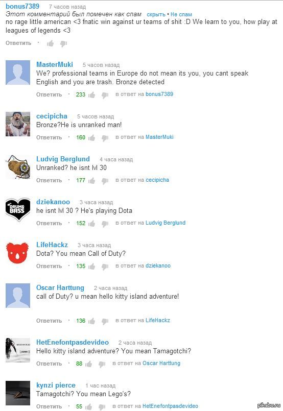 &quot;WE&quot; fnatic fans :O