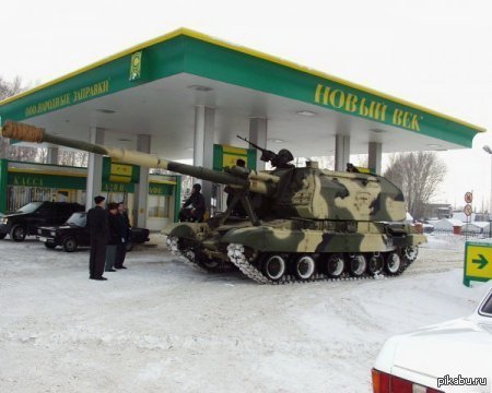 ��� �� ������, ����������