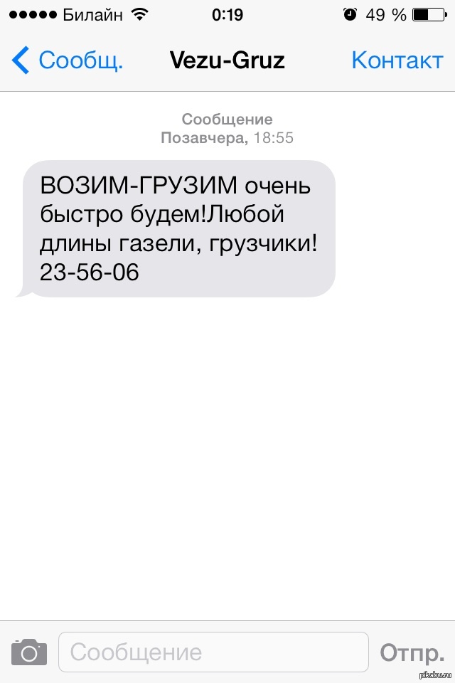 ������� ������