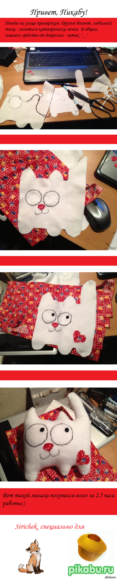 Антидепрессант