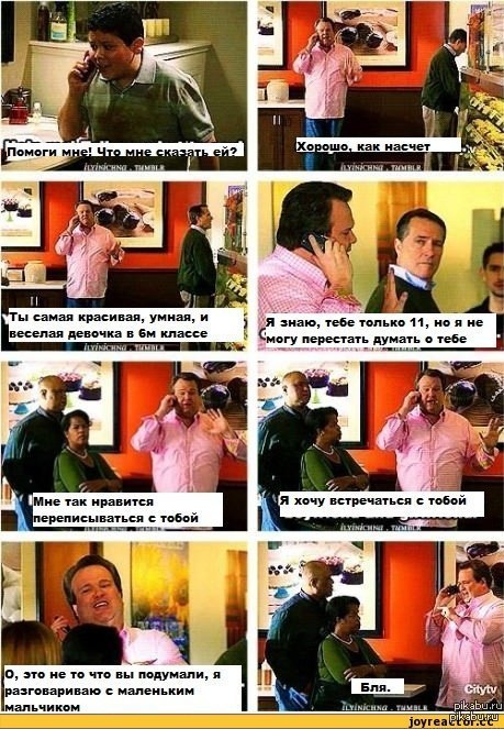 все не так как кажется