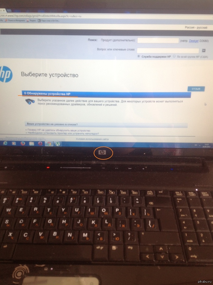 ��� � ����� ��  ����������� ���� HP