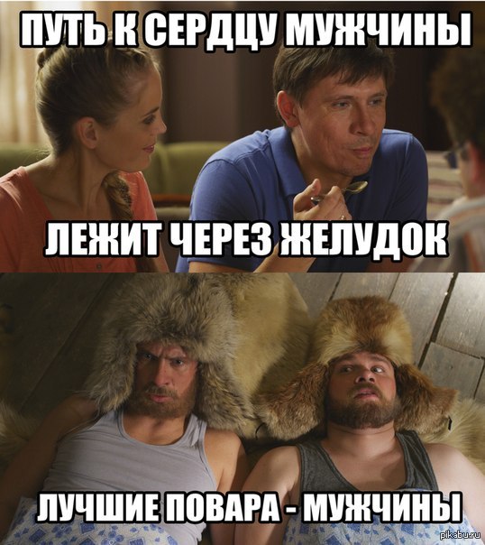 доставило) (не мое)