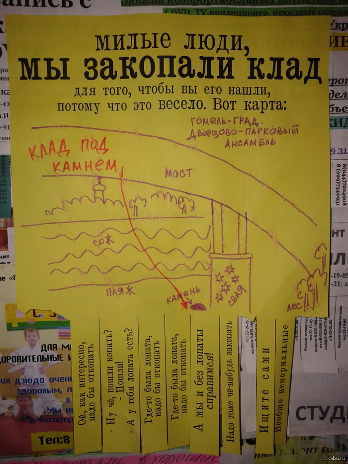 ������������� � ������ :)