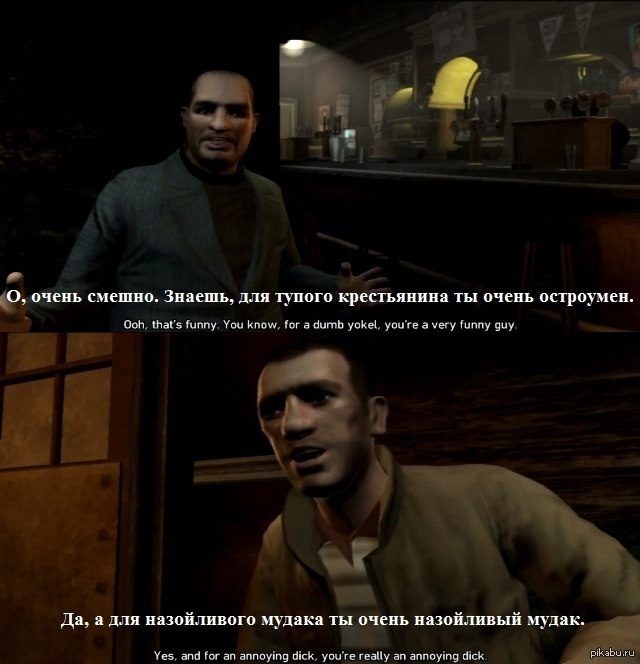 За что я люблю Rockstar.