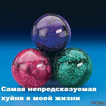 Попрыгунчик.