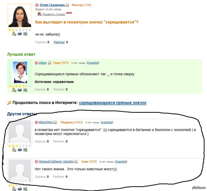 ����� ���������...