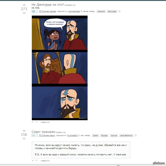 Такое бывает частенько на Пикабу