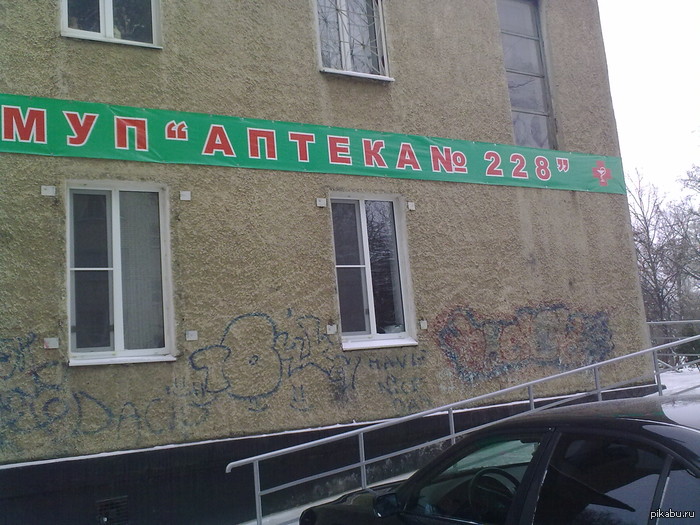  228 )))   ...