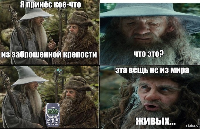 In response to http://pikabu.ru/story/_1588097 How could it be without this :D - NSFW, The hobbit, Nokia, Radagast