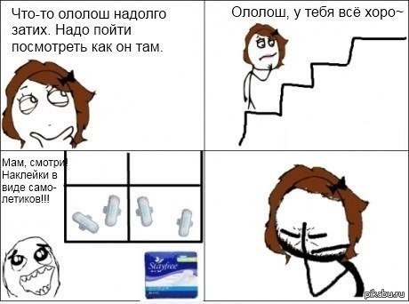 Самолетики