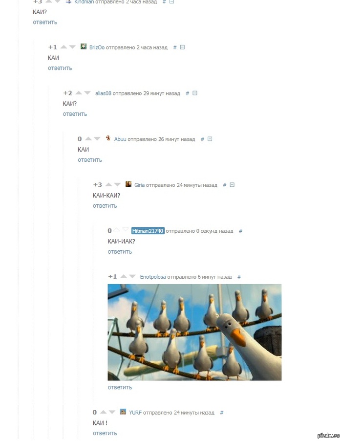 Своя атмосфера