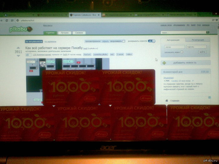 ������ � ������